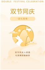 迎中秋，慶國慶！這份實用送禮指南，請查收~